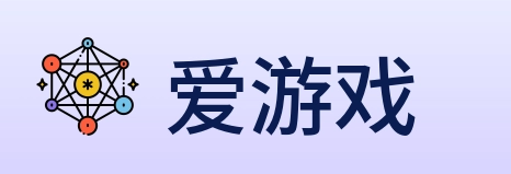 爱游戏 Logo
